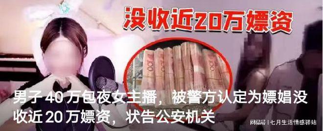 交易-交易沦陷讲的是什么内容