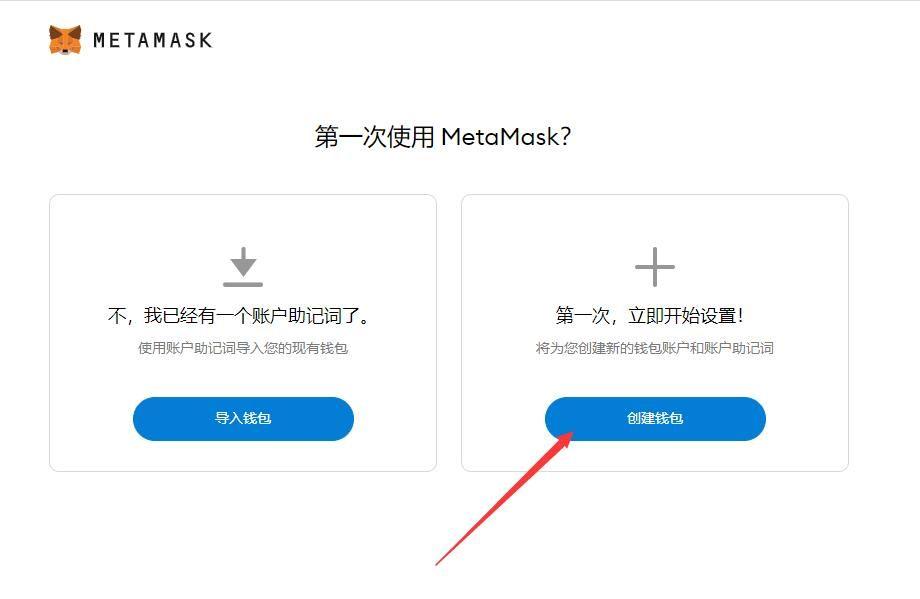 中文手机版小狐狸钱包安装-2023狐狸钱包官网app