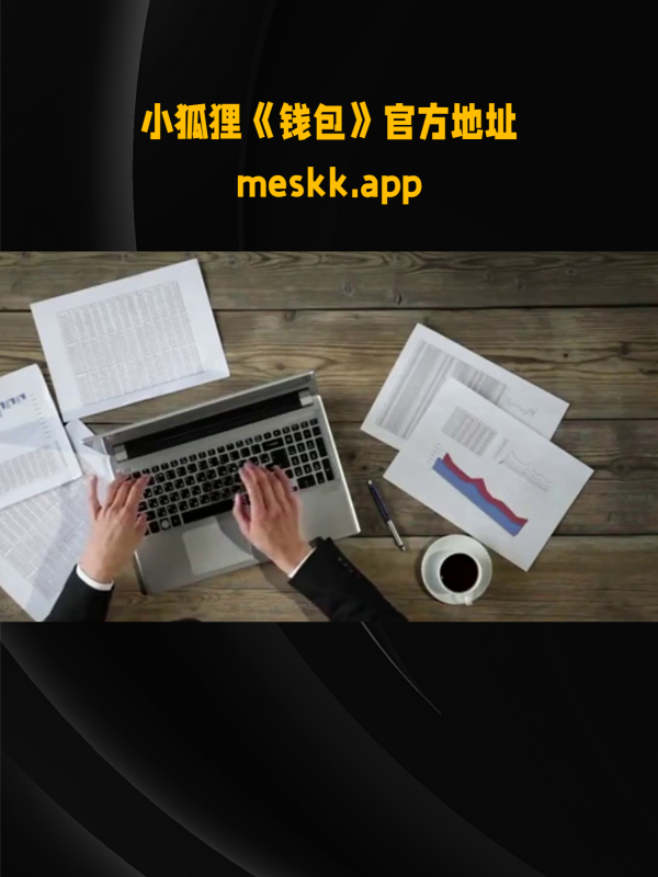 小狐狸钱包怎么转出eth-小狐狸钱包怎么转出usdt