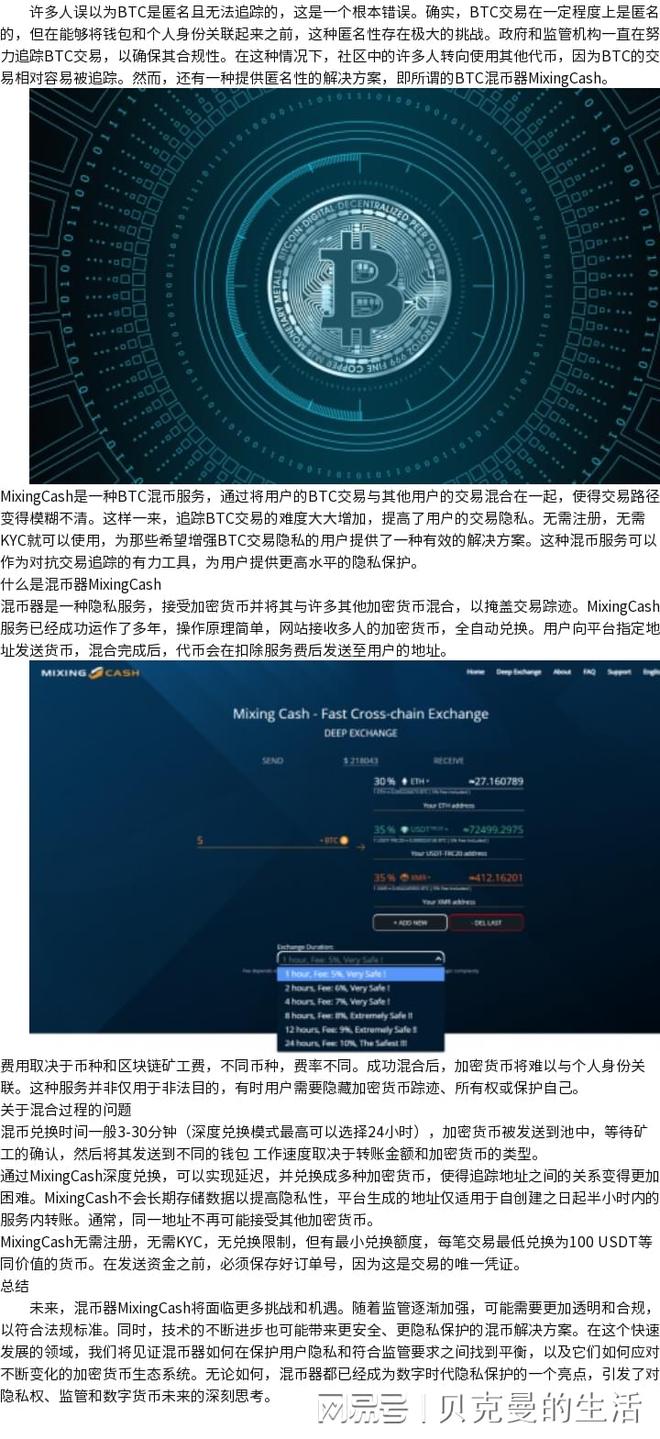 小狐狸钱包如何添加btc代币的简单介绍