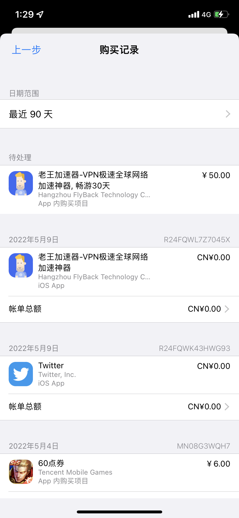 ins加速器-ins加速器免费