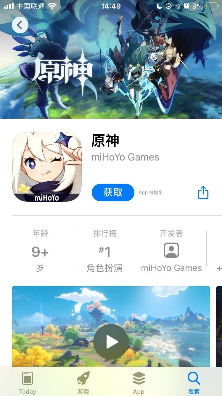 taptap下载原神-TapTap下载原神是什么服
