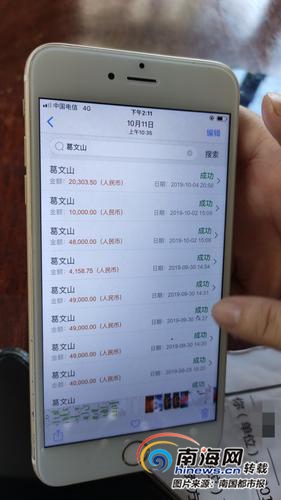炒虚拟币被骗报案有人管吗-遭遇电诈被骗38万3个月后钱回来了