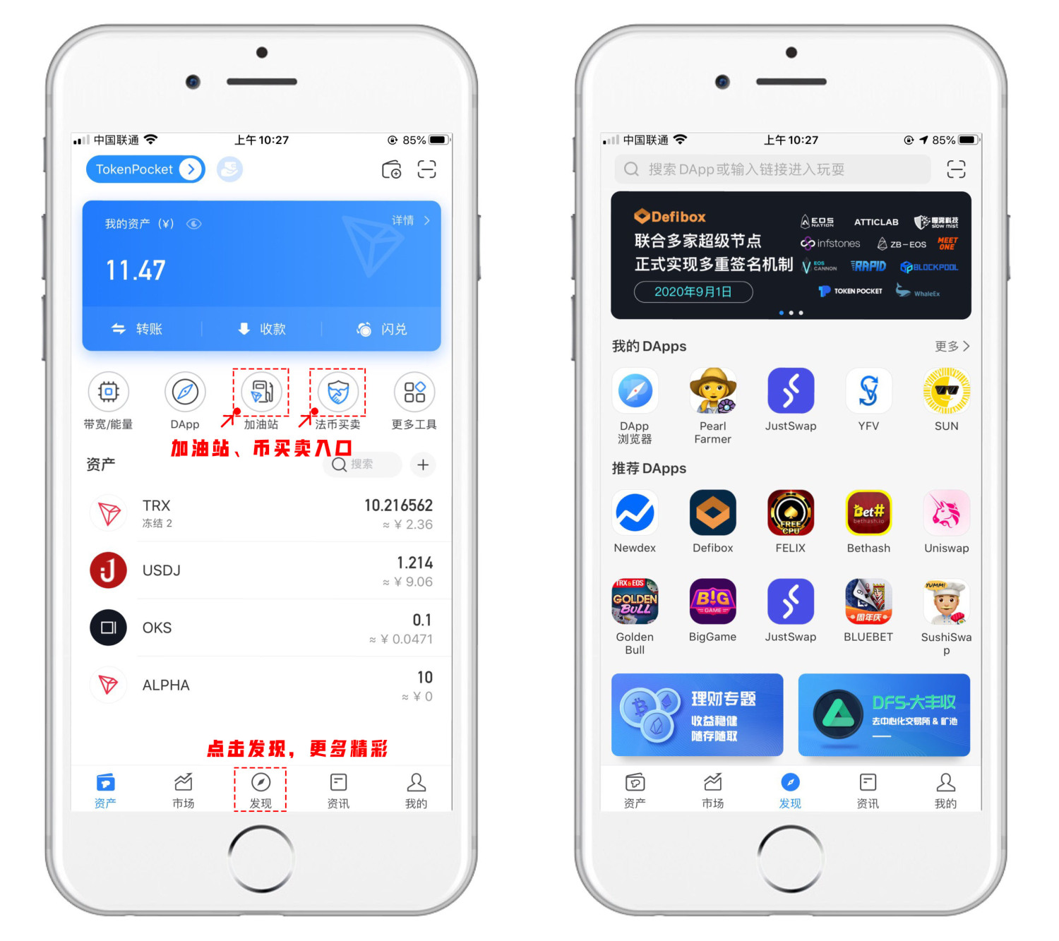 关于tp钱包怎么注册登录的信息