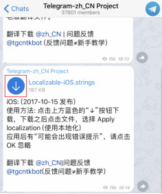 电报telegeram下装-telegeram官网版下载