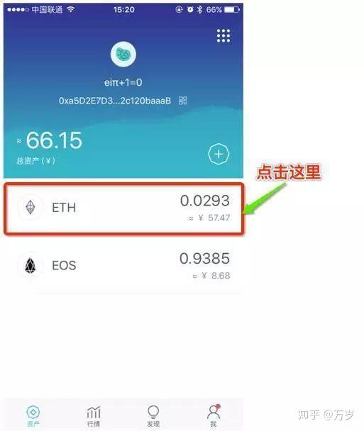 token.im下载-tokenim下载官网