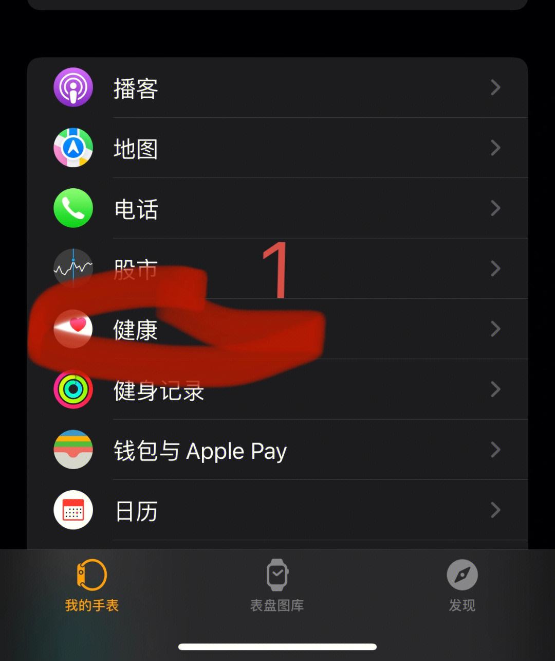 applewatch换手机怎么重新配对-换手机apple watch怎么重新配对