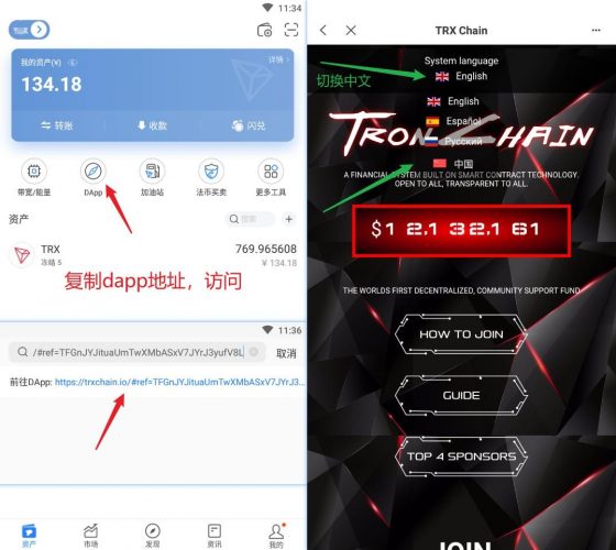 tp钱包怎么创建波场-tp钱包创建matic