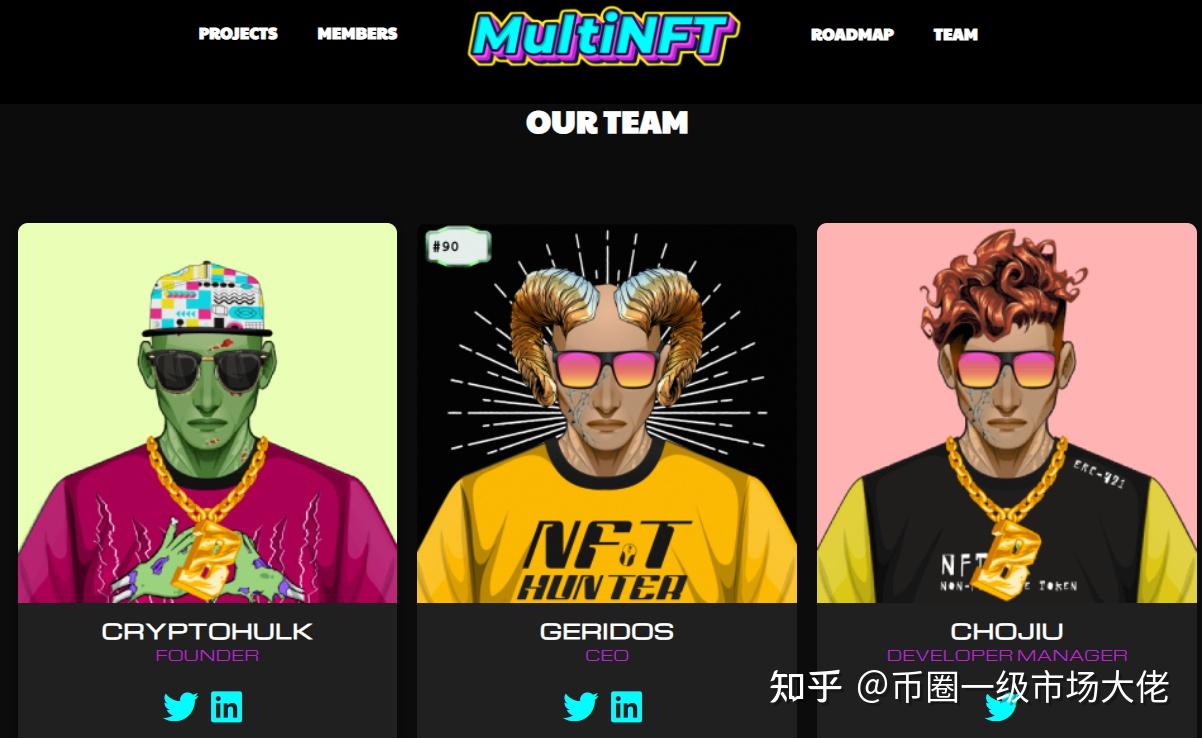 nft元宇宙-nft元宇宙游戏链游系统开发