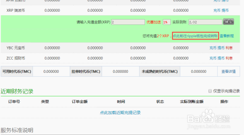 波币钱包app下载安装-波币钱包app下载安装苹果版