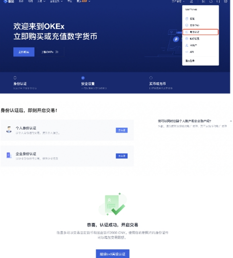 欧意交易平台登录-okx交易平台官网