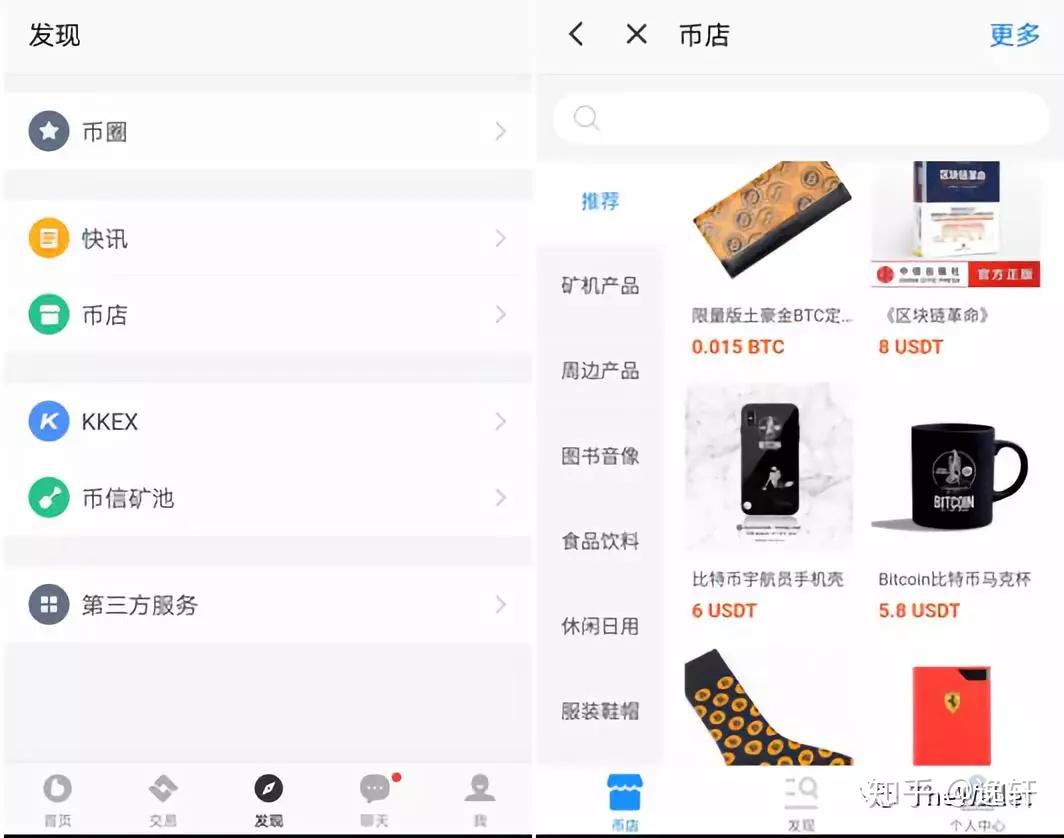 币圈钱包安全排行-币圈钱包是什么东西