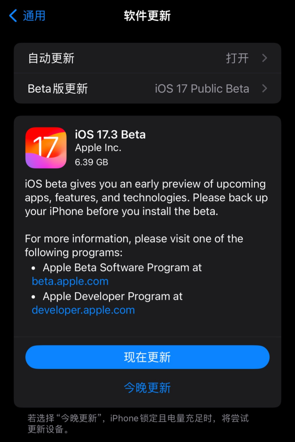 ios数字钱包-苹果手机数字货币