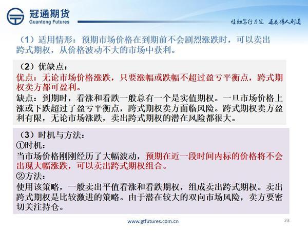 pta无法交易怎么办-pta交易需要10万资金吗