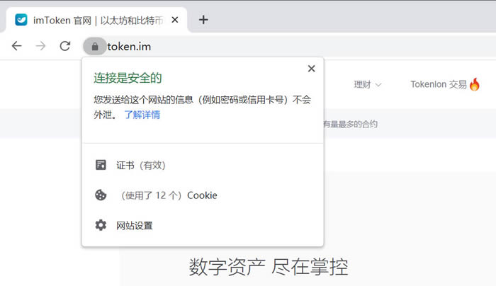 imtoken怎么找回钱包-imtoken找回钱包 英文单词