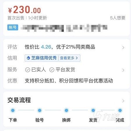 关于gopay钱包实名认证安全吗的信息