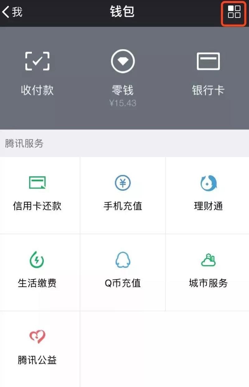 关于gopay钱包实名认证安全吗的信息