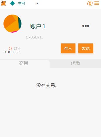 2023小狐狸钱包最新版本7.2-2023小狐狸钱包最新版本更新版本