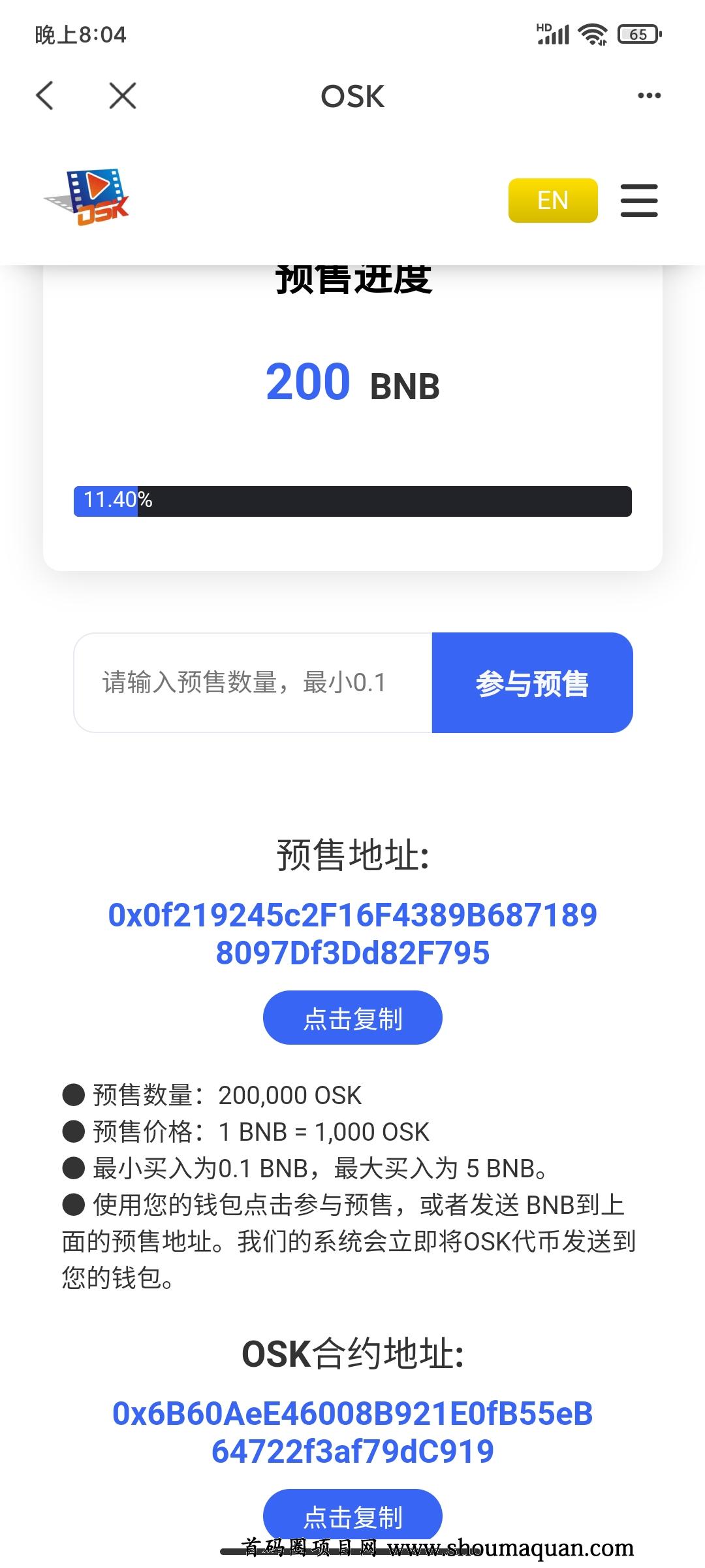 tp钱包app官方版-tp钱包app官网下载