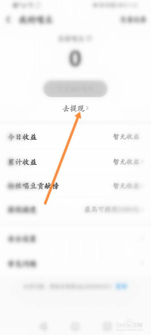 bitkeep怎么提现-bitkeep钱包如何提现
