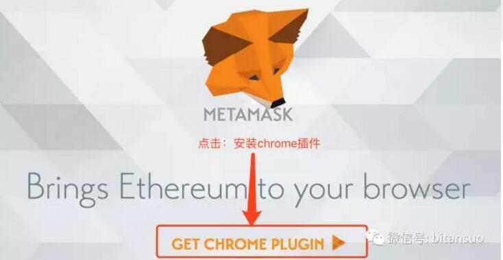 metamask官网版-download metamask today