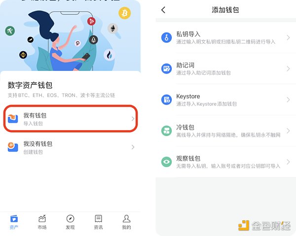 imtoken有冷钱包吗-imtoken冷钱包安全吗