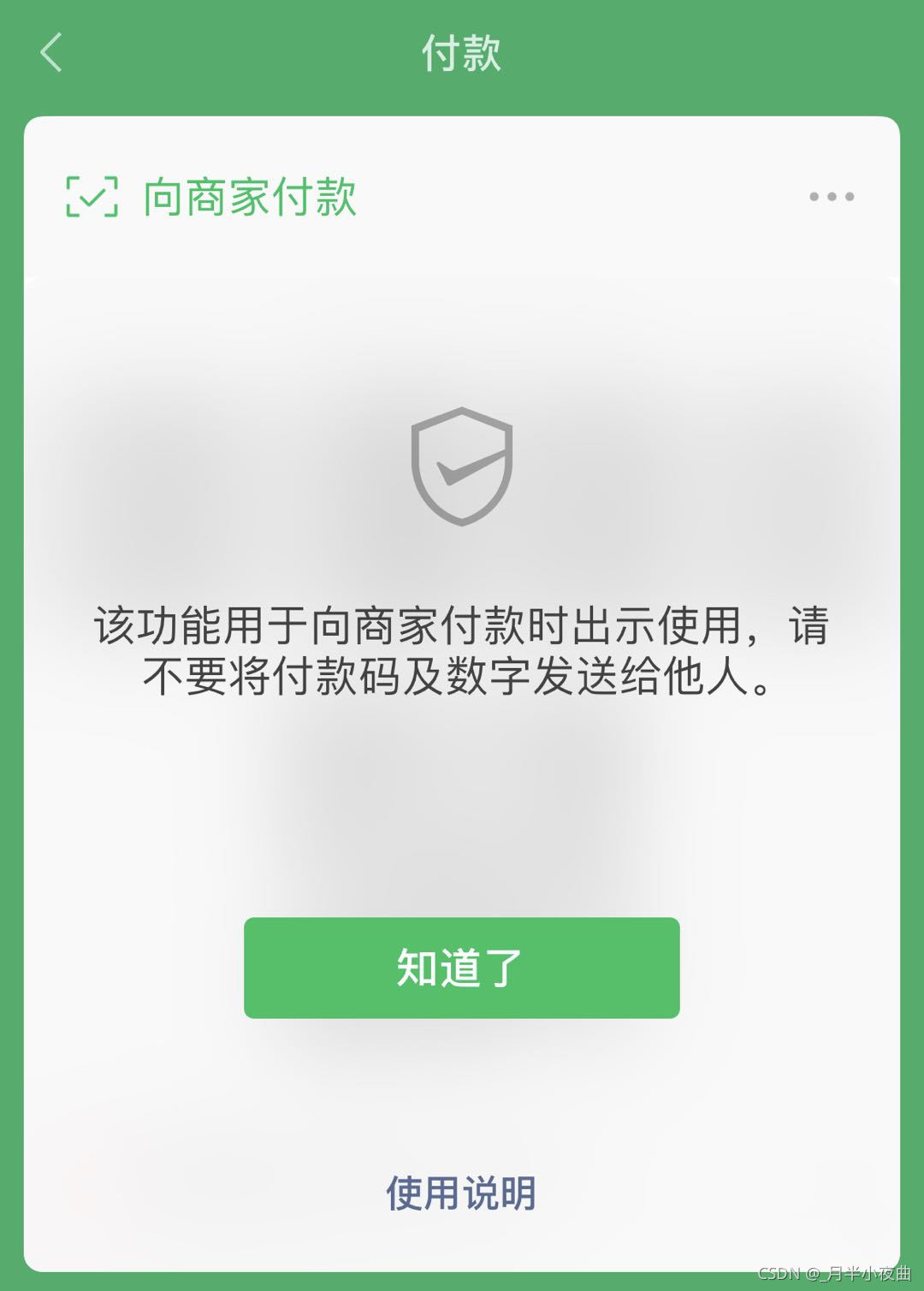 ebpay钱包app官网版下载-ebuycoin官网手机app下载