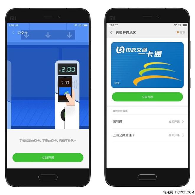 ebpay钱包app官网版下载-ebuycoin官网手机app下载