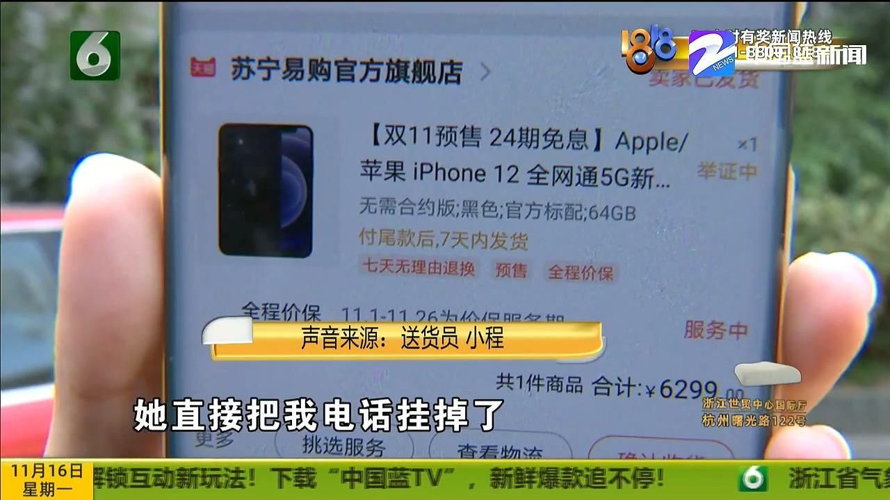 在苹果官网怎样退货-在苹果官网怎样退货啊