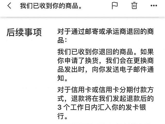 在苹果官网怎样退货-在苹果官网怎样退货啊