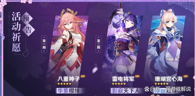小狐狸2.5版本-小红帽直播现在叫什么