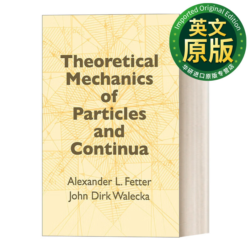 Particles-particles怎么读