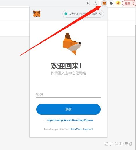 包含metamask小狐狸钱包官网4.4.0的词条