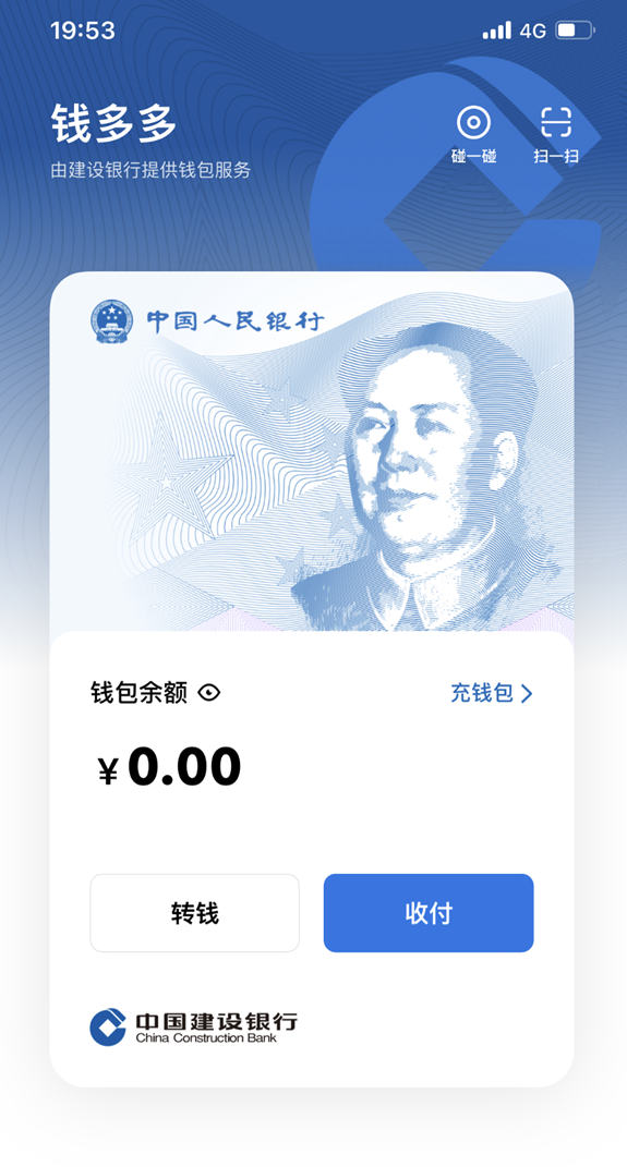 数字钱包是什么-中国银行的数字钱包是什么