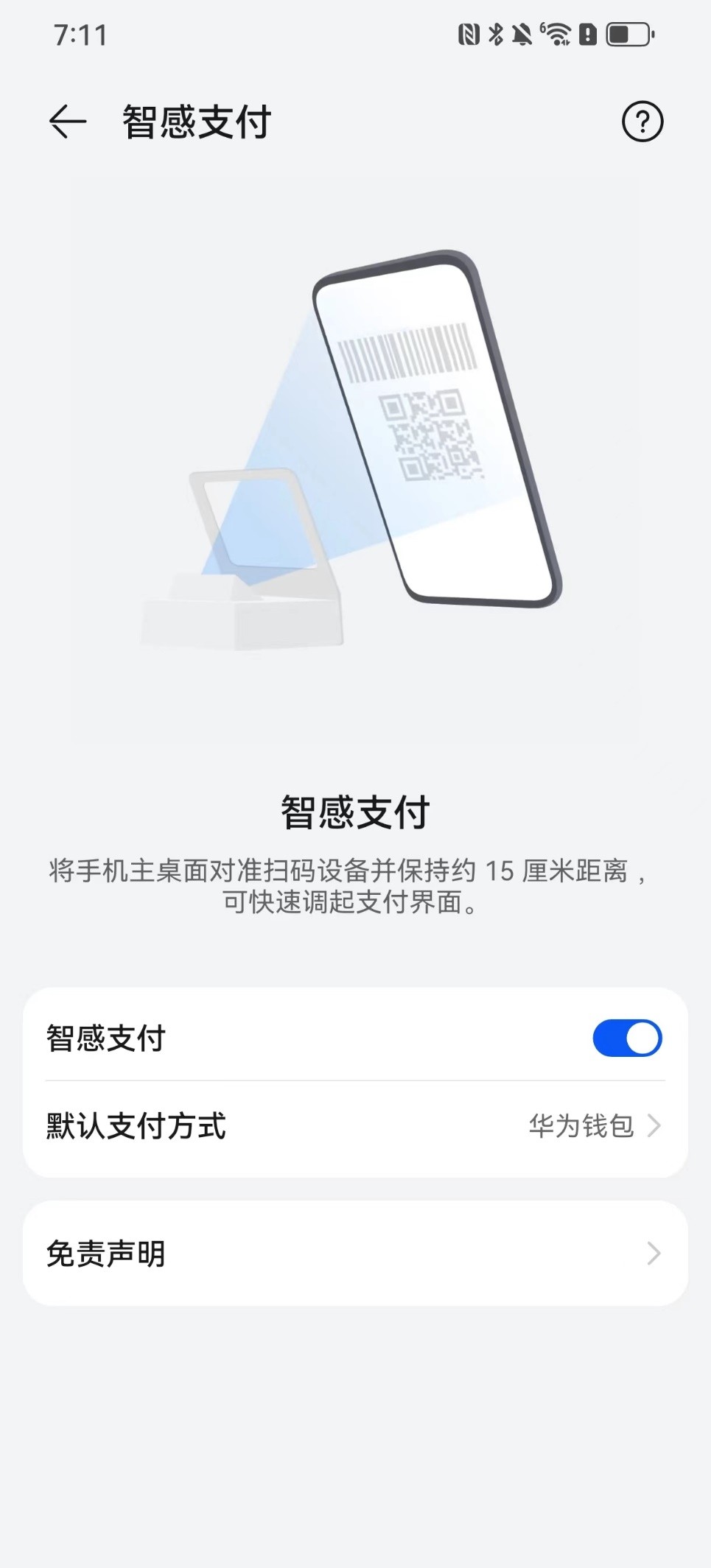钱包app官网下载安装不扫描人脸-钱包app官网下载安装不扫描人脸认证
