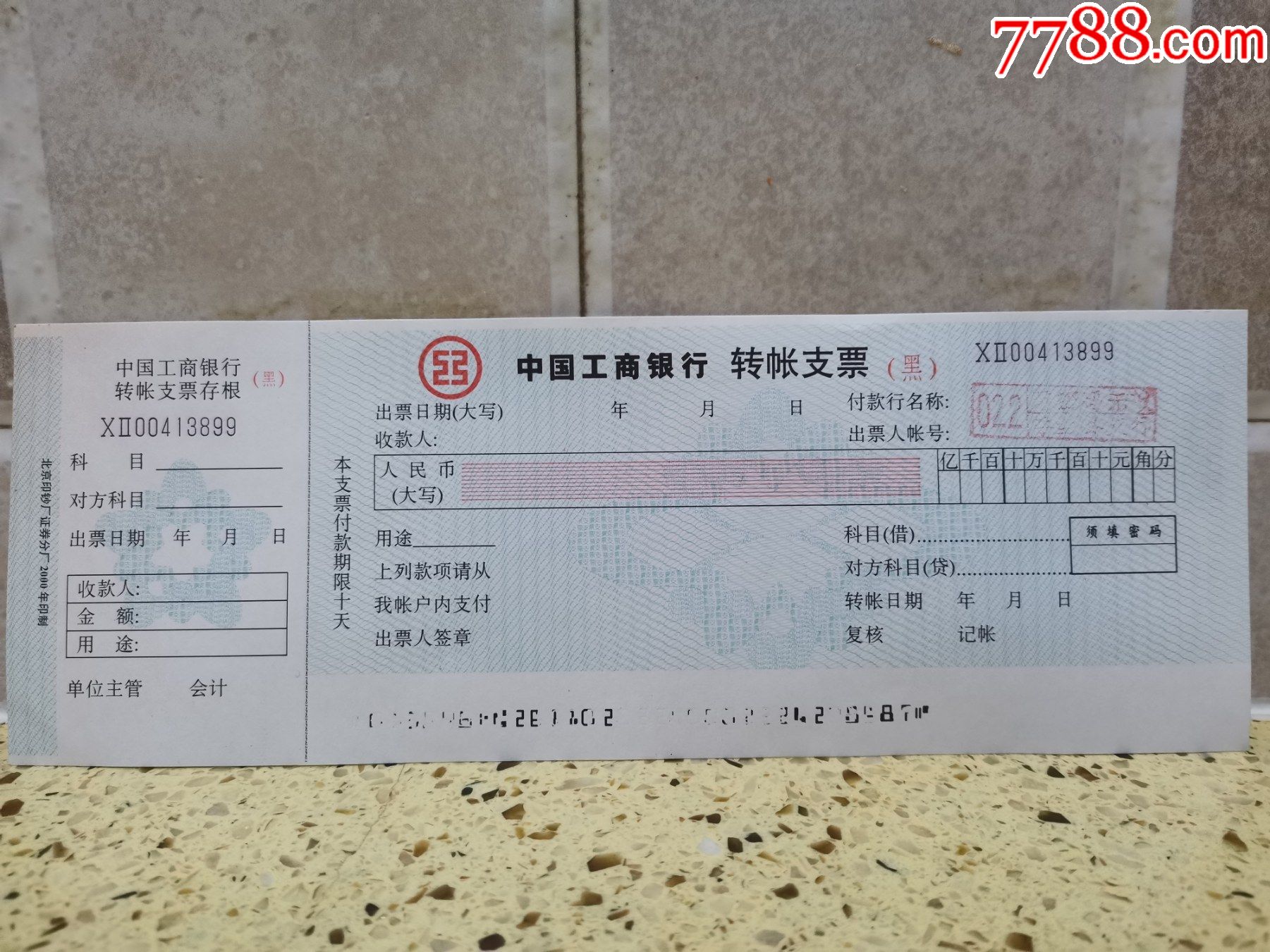 工商银行支持派币抵押贷款吗-工商银行支持派币抵押贷款吗知乎