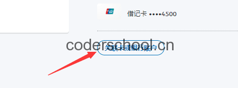 paypal绑定国内储蓄卡-paypal绑定国内储蓄卡安全吗