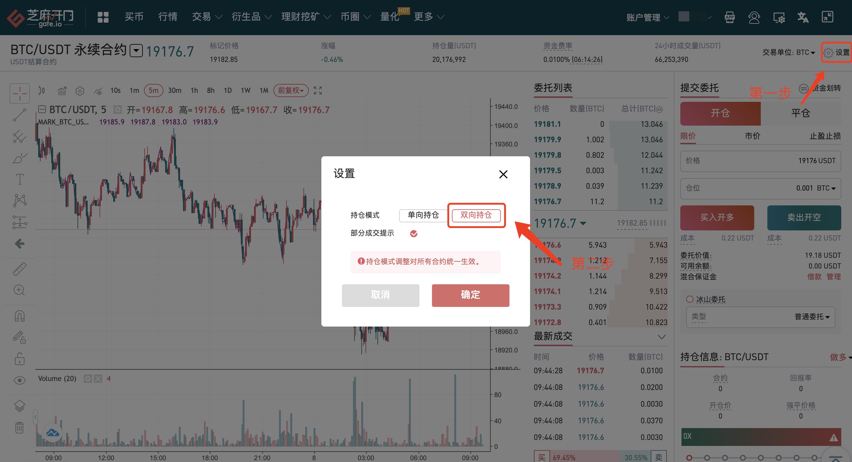 芝麻交易所gate官网-芝麻交易所app官方下载最新版