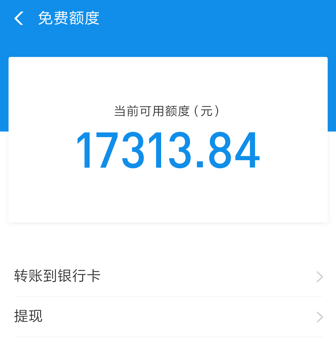 tp钱包怎样提现到银行卡-tp钱包里的钱怎么转到交易所