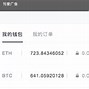 imtoken转账多久到账-imtoken转账迟迟没到账