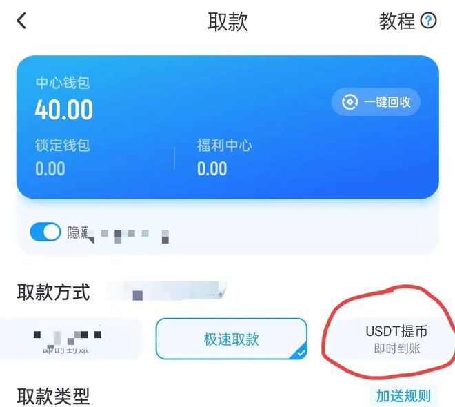 tp钱包怎么转u-tp钱包怎么转到欧意交易所