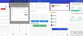 cotoken数字钱包-数字钱包plustoken