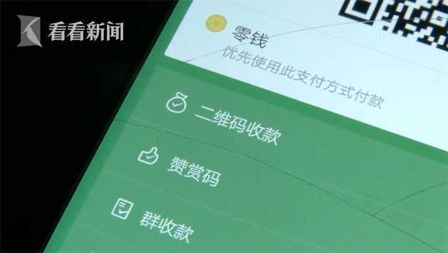 怎么偷微信钱包-怎么偷微信钱包里的钱