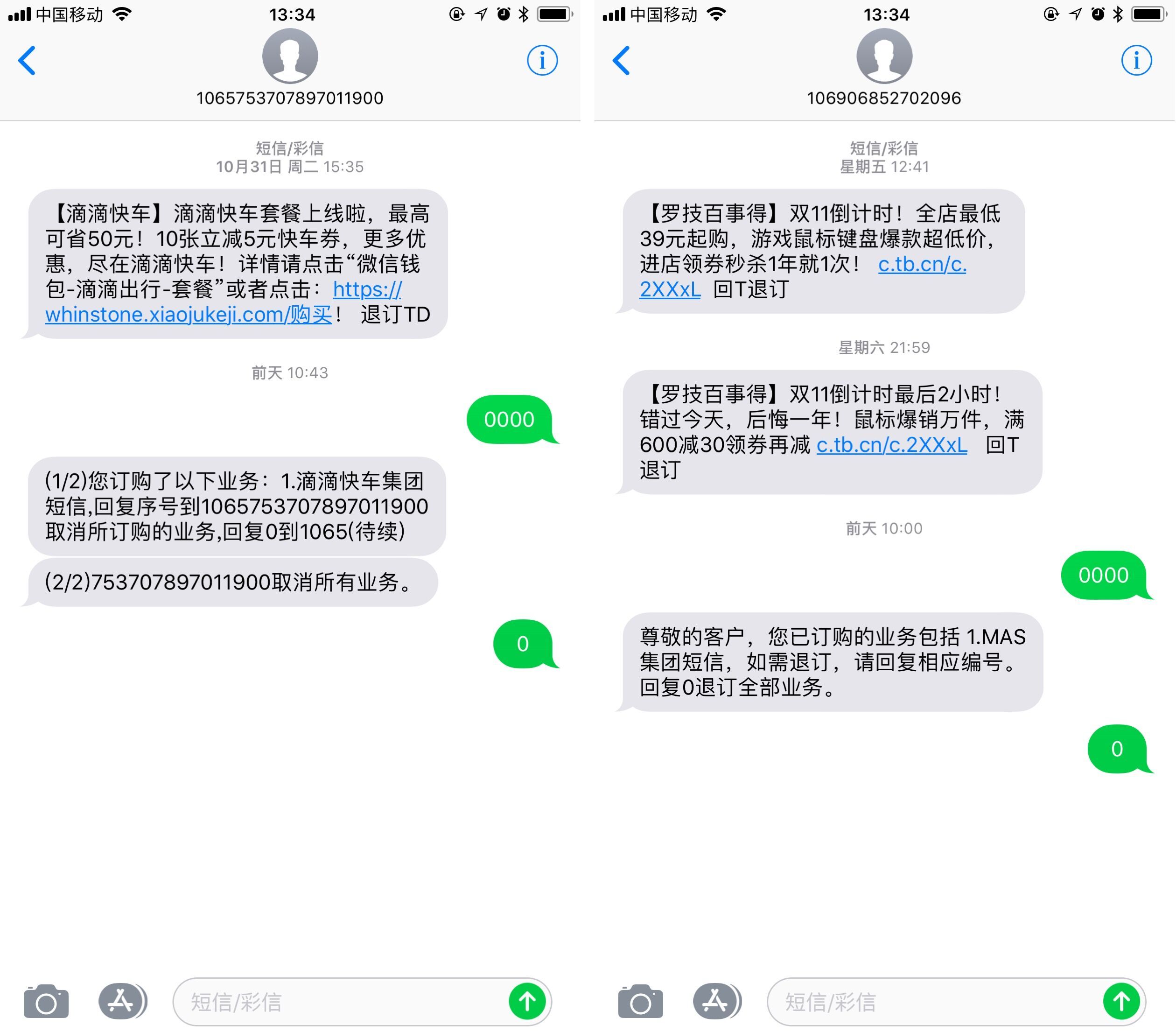 电报登录短信收不到-电报登录短信收不到信息