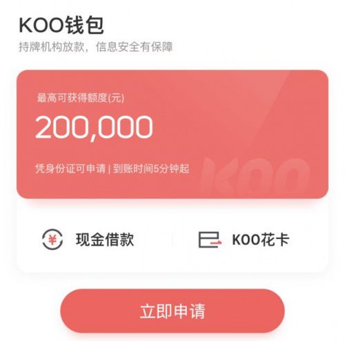 ebpay钱包是正规平台吗