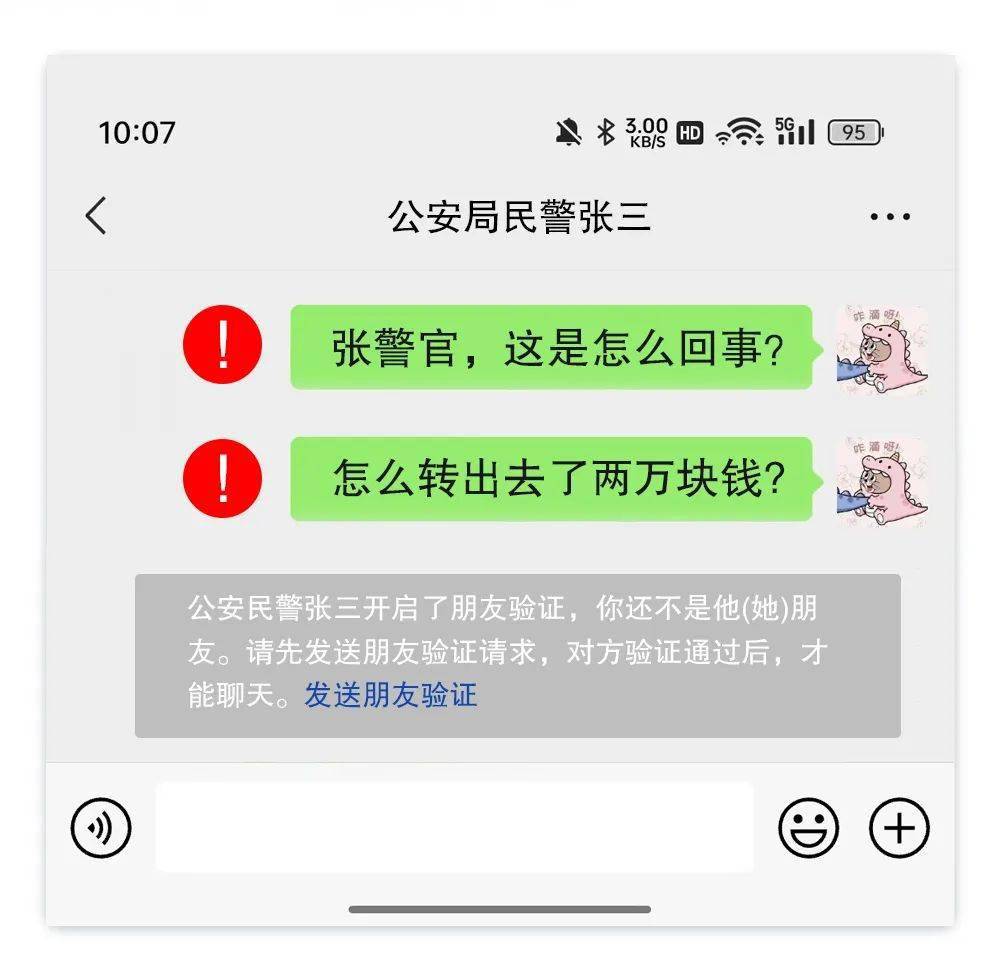 tp钱包转账错误可以找回吗怎么办