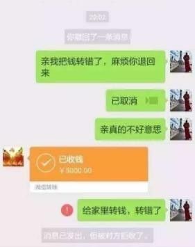 tp钱包转账错误可以找回吗怎么办