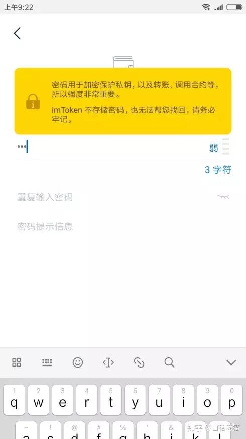 imtoken助记词忘记了怎么找回