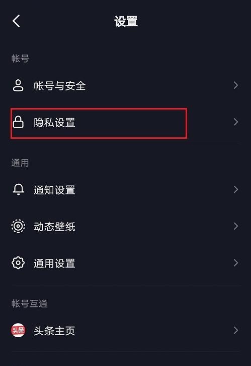 下载抖音找回原来的抖音找回抖音