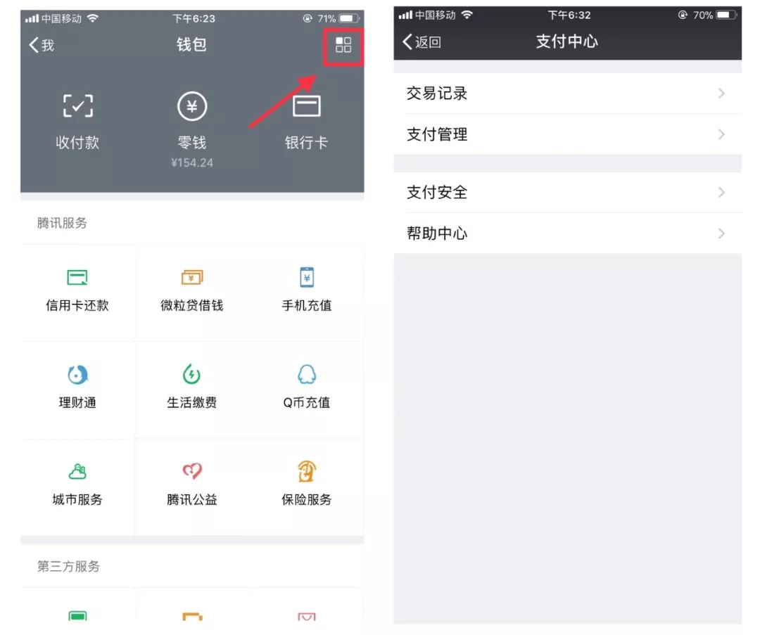关于冷钱包交易记录有时间限制的信息